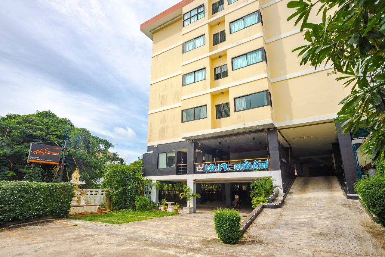 Aj Residence Phuket Exterior foto